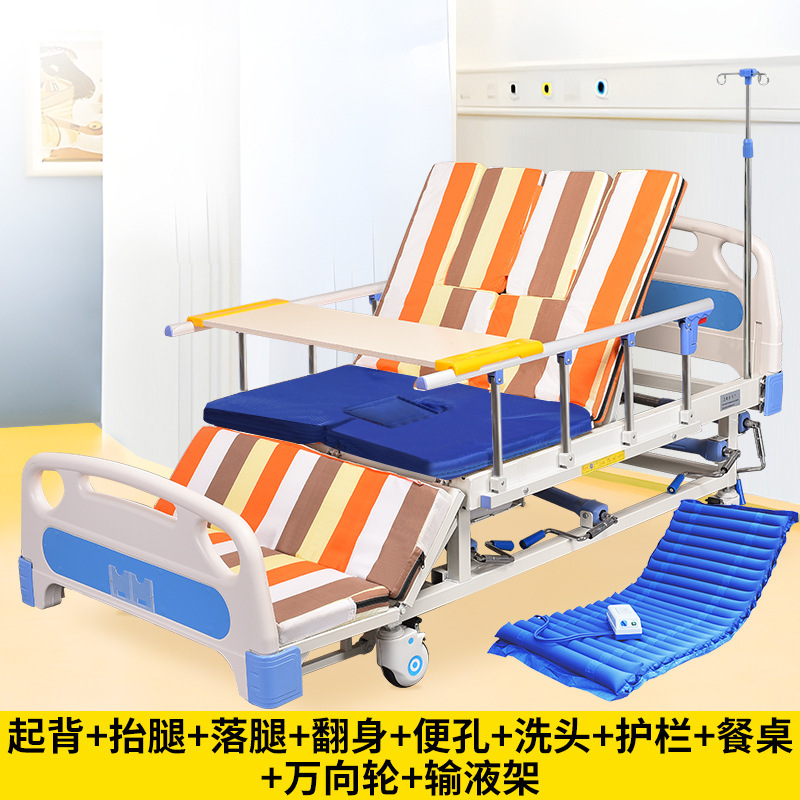 医用护理床病床医疗床医院养老院病人可大小便医用多功能单双摇床|undefined
