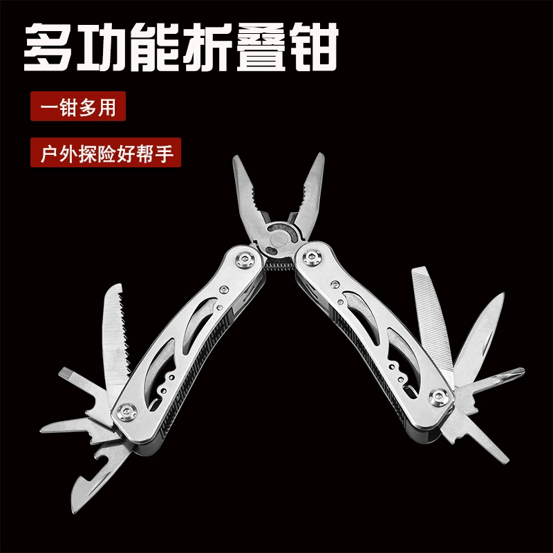 Прямые продажи с фабрики, многофункциональные складные плоскогубцы из нержавеющей стали, портативные плоскогубцы для экстренных инструментов, складные плоскогубцы, бытовые плоскогубцы