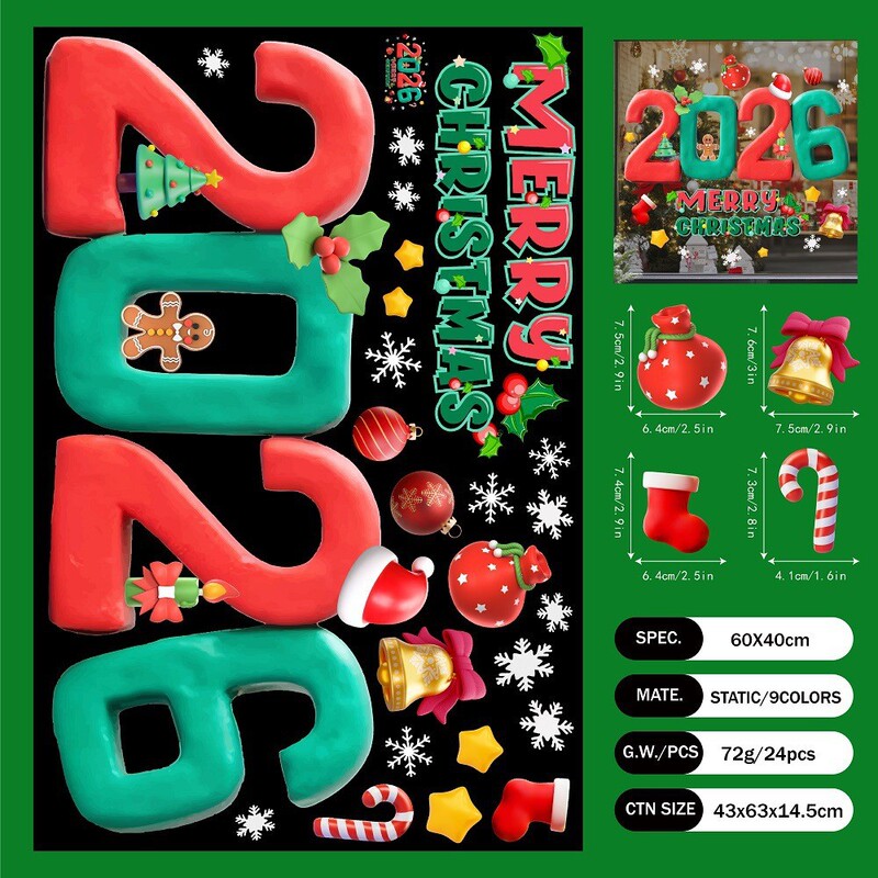 2026 工場直販クロスボーダークリスマス装飾ライトヘラジカガラスステッカーショップガラス窓静電卸売|undefined