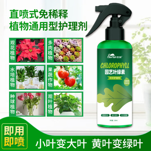 Chlorophyll Plant Horticulture Foliar Fertilizer Care Agent Universal Nutrient Solution Green Leaf Promotes Growth Ready-to-Use Flower Fertilizer