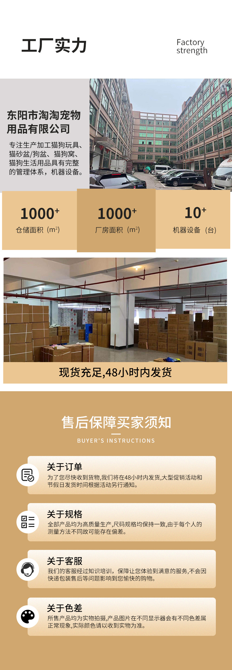详情2_20.jpg