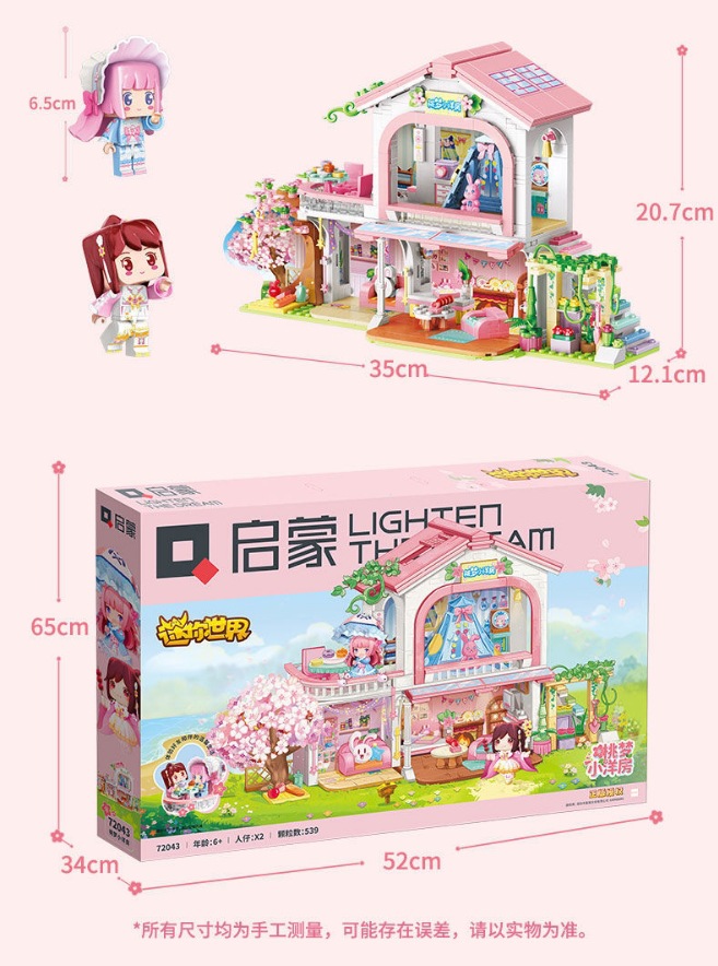 Iluminación niña dulce brillante parque de recreo carruaje princesa montaña rusa rueda de granos pequeños regalos de cumpleaños