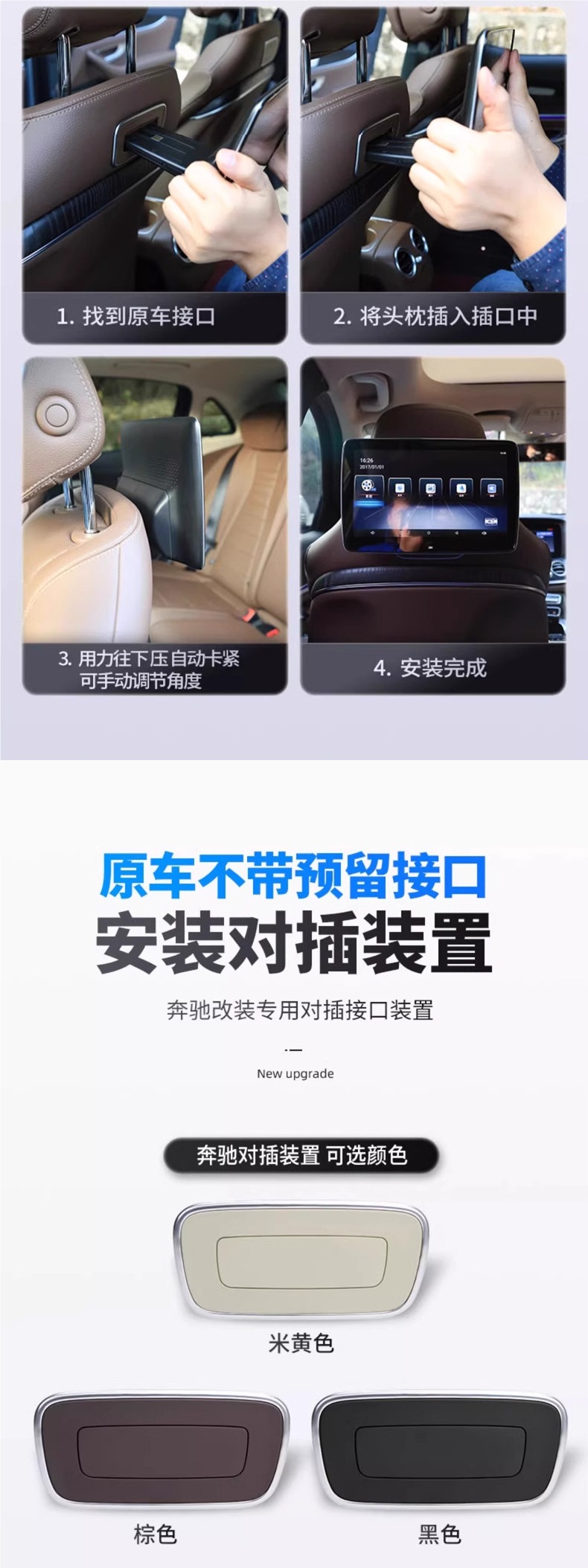 Suitable for Mercedes-Benz E-Class, C-Class, S-Class, V-Class, Glc/Gle/Gls/Car Rear Entertainment System Display Multimedia