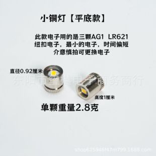 ����LEDоƬ������ƽ�^���~��늳���ӟ�������ģ�Ͱl������Ο�