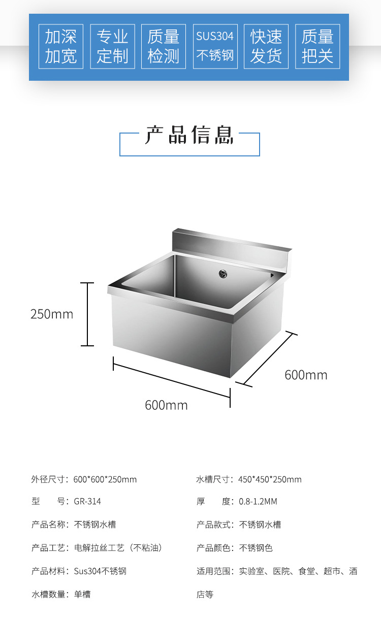 Cocina y baño Guangrun Fregadero grande de acero inoxidable Laboratorio de cocina Banco de trabajo del hospital Fregadero