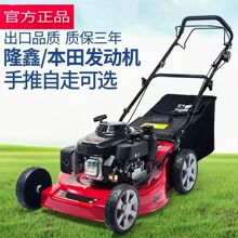 本田割草机宗申汽油进口手推式除草机推草机果园草坪剪草打草机