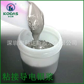 密封胶;硬化胶;复合型胶粘剂