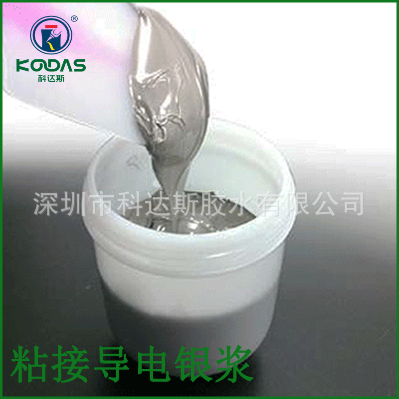Manufacturers produce epoxy conductive silver paste 819 quick-drying conductive structural adhesive conductive silver adhesive high thermal conductivity silver paste Manufacturers produce epoxy conductive silver paste 819 quick-drying conductive structural adhesive conductive silver adhesive high thermal conductivity silver paste