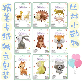 一件批发卡装跨境丛林小动物兔子狐狸幼儿园活动生日派对装饰铝膜