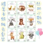 卡装幼儿园活动派对狐狸