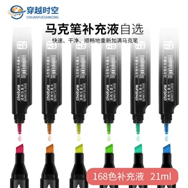 记号笔;画笔;马克笔