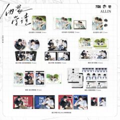 现货正版 伪装学渣 一期纪念留存题王争霸吧唧徽章套组色纸