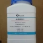钠基500g膨润土