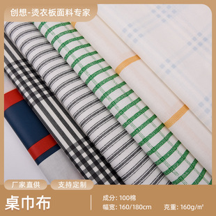 32sȫ��ӡ����ˮ������Ĥ����̨�������ϗl�y�D���������l