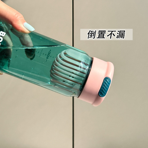 Anti-fall graduated water cup, good-looking male and female portable car-mounted tea making plastic student special cup for school