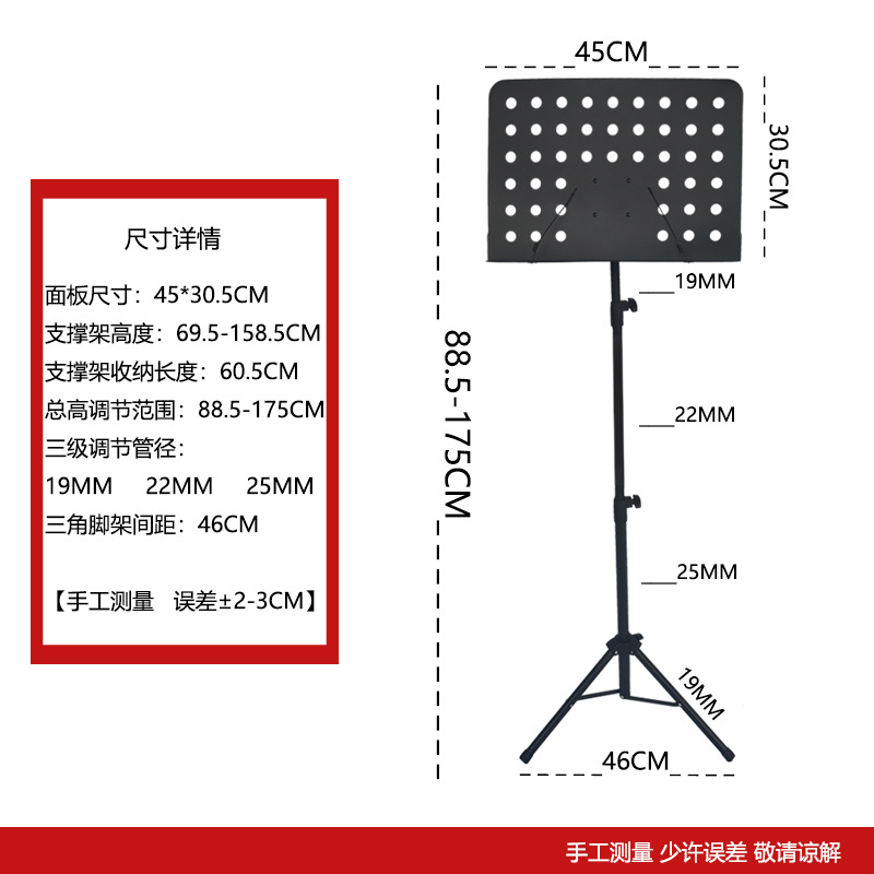 Accesorios para instrumentos musicales elevados de 1,7 m, soporte telescópico para música en casa, soporte para música, guitarra guzheng, violín, soporte para música image 3