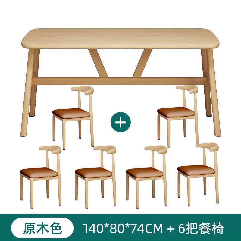 餐桌家用小户型轻奢现代简约长方形餐饮商用桌椅吃饭桌子出租房用|undefined