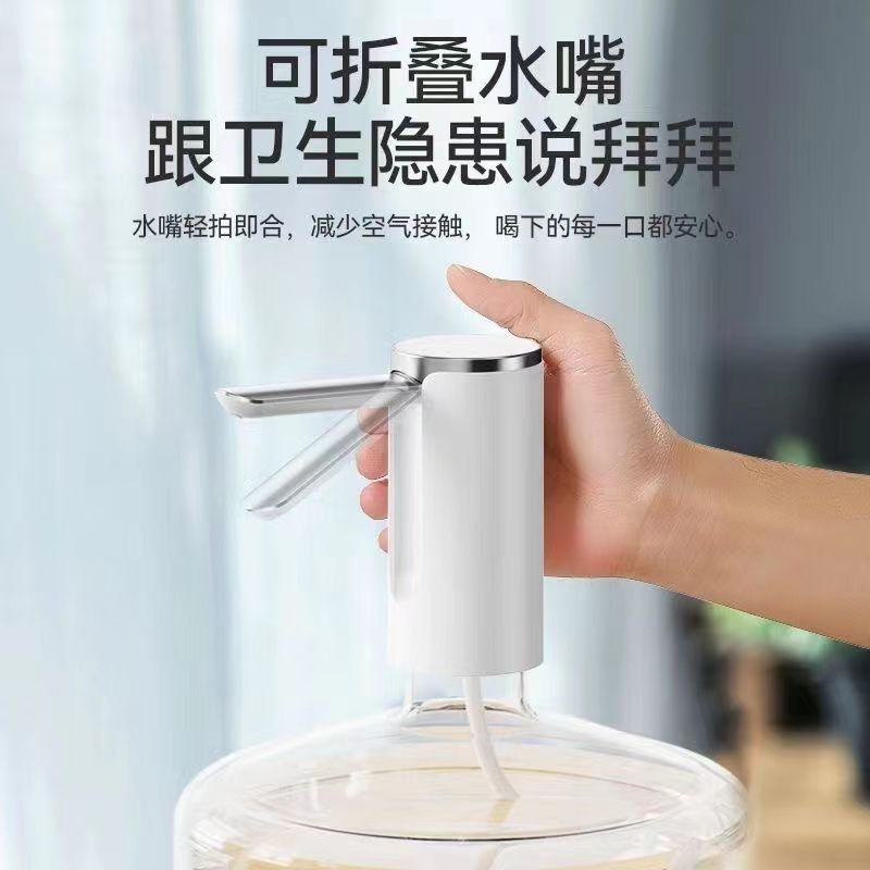 バケツに水を入れて水を吸い取る鉱泉のバケツを充電して水を吸い取る純水の電動の水を吸い取る神器の水を飲むポンプ|undefined