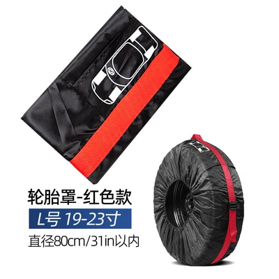 Spare wheel cover: Universal Tire Cover - car-tire-cover-red-belt-l-code-single-independent-opp-bag