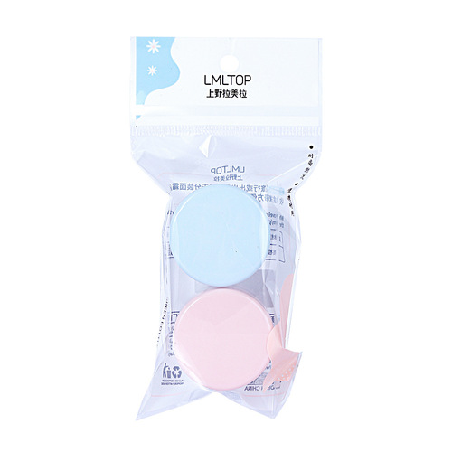 LMLTOP Cream Jar 20ml Travel Portable Eye Cream and Face Cream Split Jar 2-Pack LA1028
