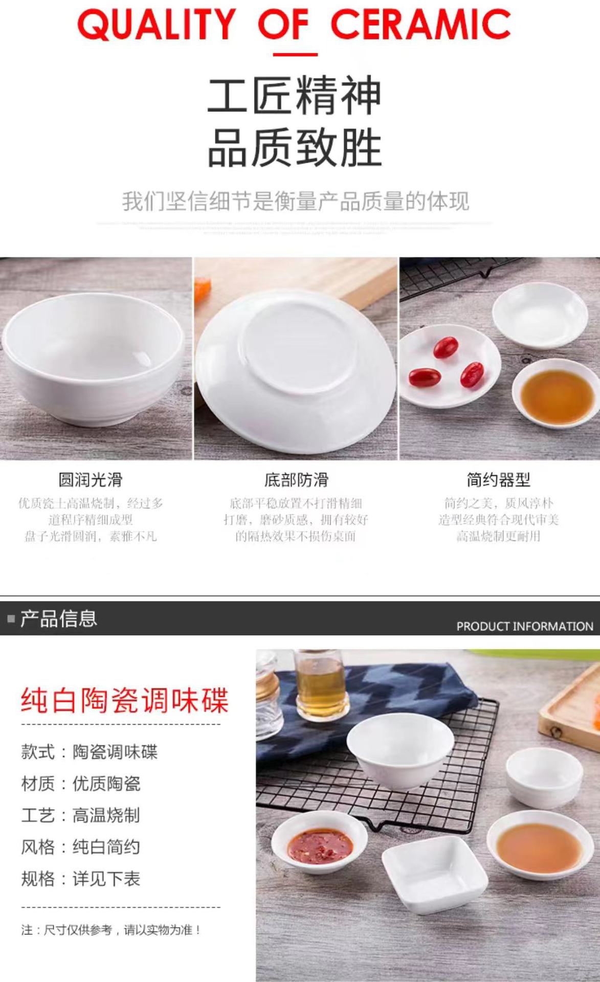 纯白陶瓷小碟子商用味碟火锅两格三格调料调味蘸料碟酱油醋碗家用-阿里巴巴