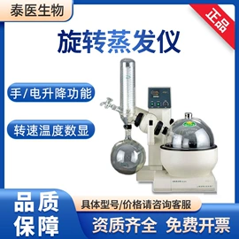 其他医疗器具;个人护理电器;摇床、振荡器