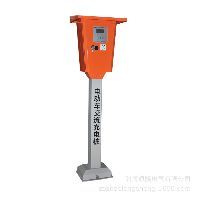 大功率电动车充电桩