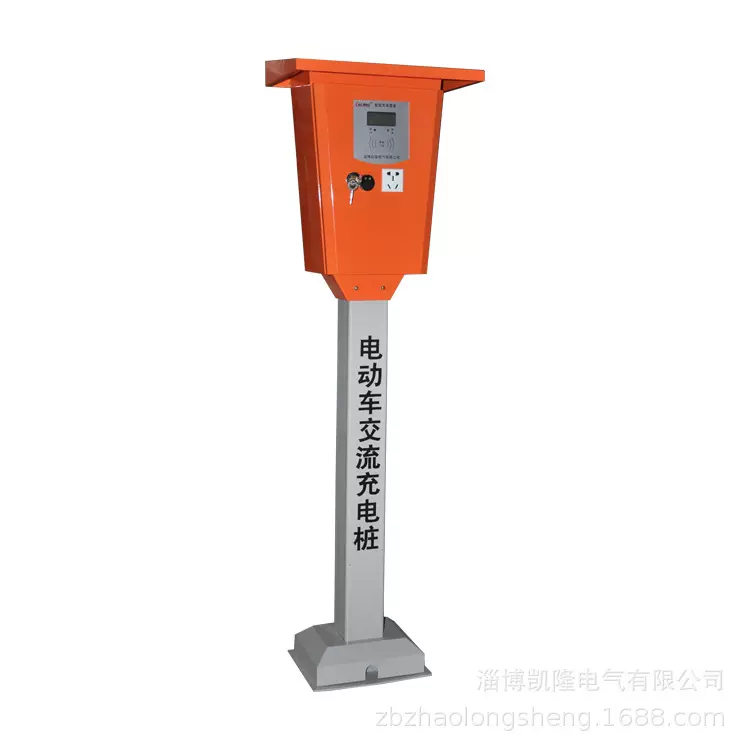 大功率电动车充电桩