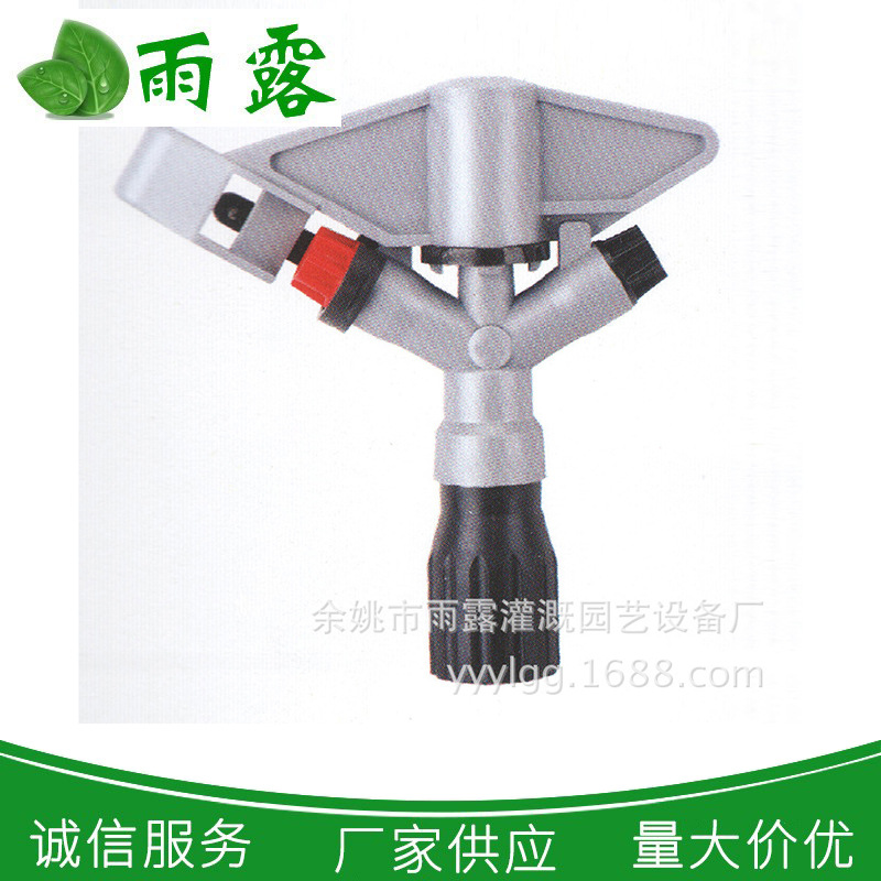 厂家批发园林用品摇臂式喷头 旋转式双喷头 草坪浇灌喷头