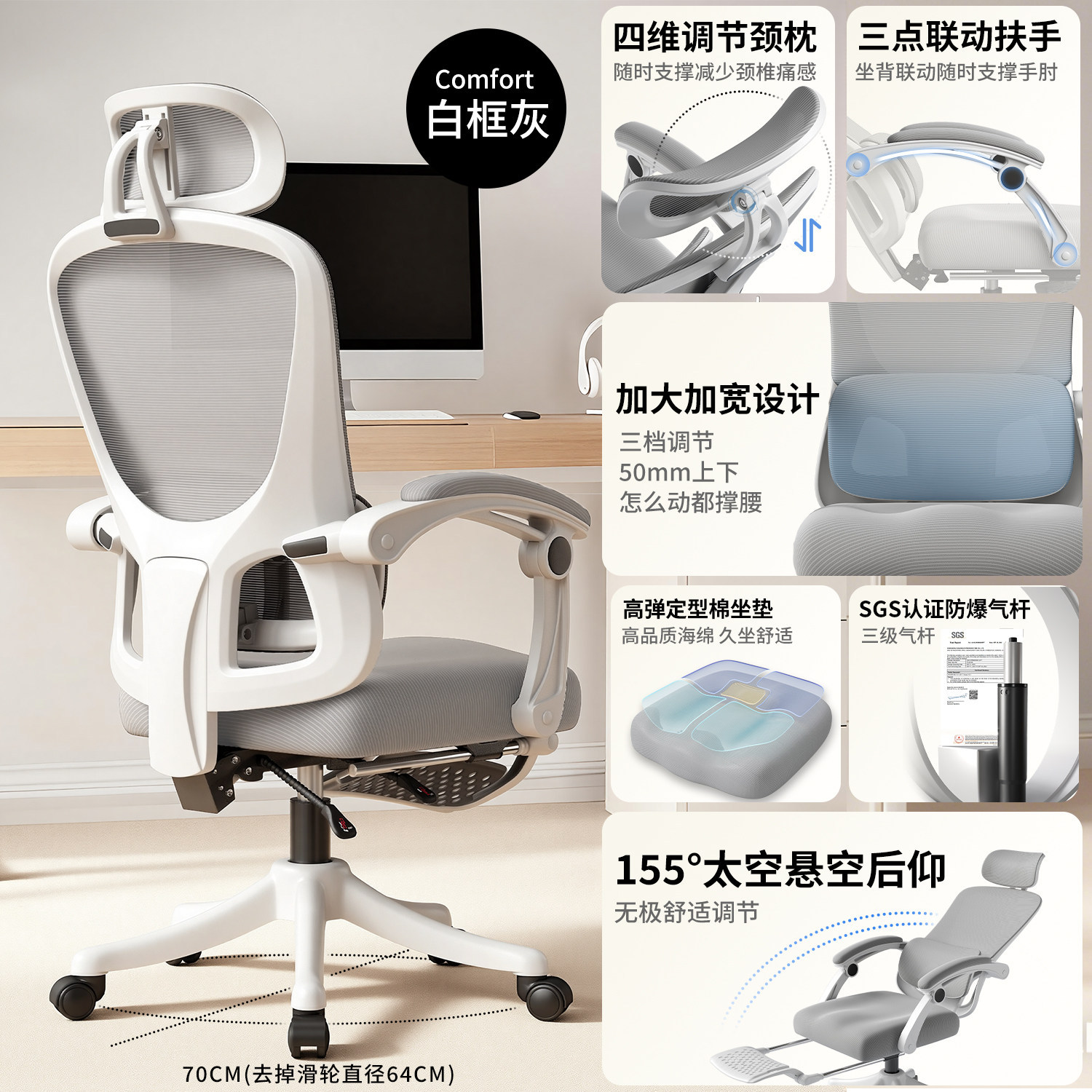 silla de deportes domésticos de niñas, silla de computadora, silla de oficina, silla de estudio de dormitorio, silla ergonómica