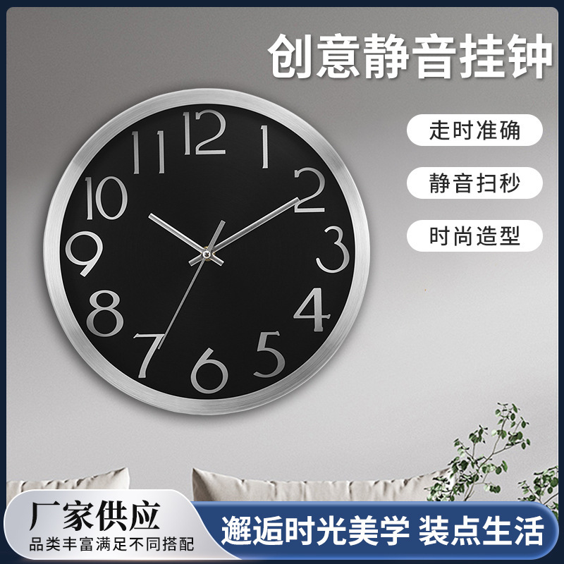2025 New Silent Quartz Wall Clock Creative and Fashionable Home Living Room Three-Dimensional Digital Casual Clock Wholesale
