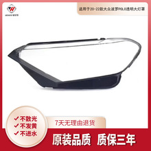 �m��춴�POLO����ֲ��_���͸����20/21/22����_˹�沨�_����