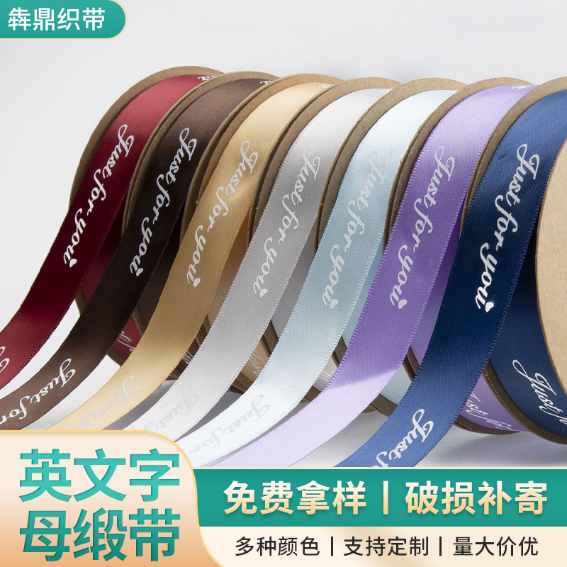 2.5cm Hand Gift Flower Packaging Ribbon Ribbon Package Flower Blossom Cake Bands Ribbon Printed English Letters Ribbon