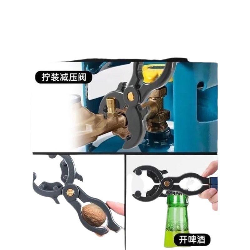 煤气罐减压阀扳手家用扳手燃气多功能工具支持|undefined