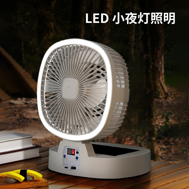 国境を越えた新製品屋外ファンソーラーキャンプ携帯型大風力充電折り畳みファン|undefined