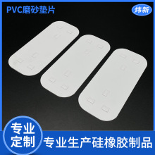 PVCĥɰ|ƬPVC^z|Ƭɶճzȼ͸ߜü|Ƭ