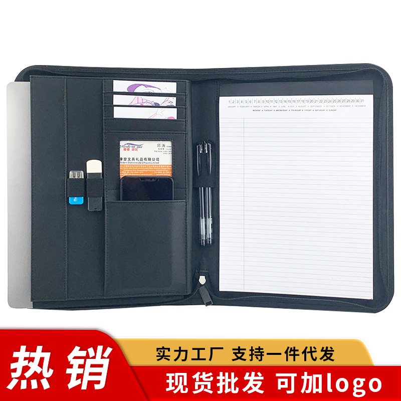 现货批发文件夹A4多功能经理夹PU仿皮销售夹皮质a4收纳册可加LOGO