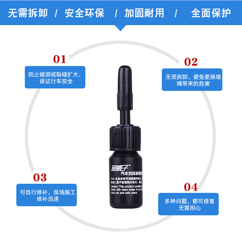 Car Front Windshield Crack Repair Liquid Scratch Repair Tool Drill-Free Vacuum Repair Tool Set