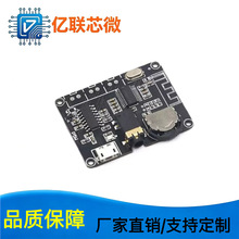 3W/5W�������������Ű�PAM8406���ֹ���ģ��DIY��������XY-P 5W