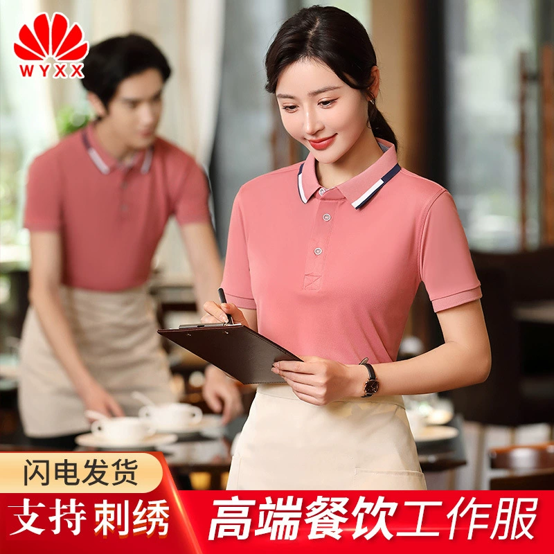 Рубашка поло с отворотом рекламная рубашка с логотипом на заказ Футболка с принтом корпоративная культурная рубашка комбинезон с коротким рукавом групповая вышивка