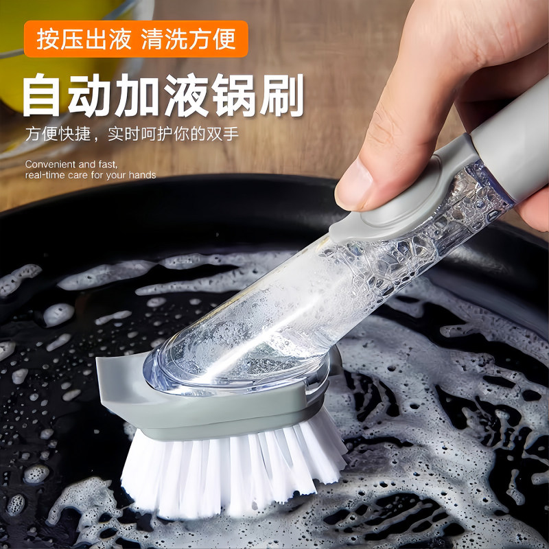 New Multifunctional Liquid-Adding Pot Scrubber, Dishwashing Brush, Kitchen Cleaning Household Sponge Brush, Automatic Liquid-Adding Pot Cleaning Tool New Multifunctional Liquid-Adding Pot Scrubber, Dishwashing Brush, Kitchen Cleaning Household Sponge Brush, Automatic Liquid-Adding Pot Cleaning Tool