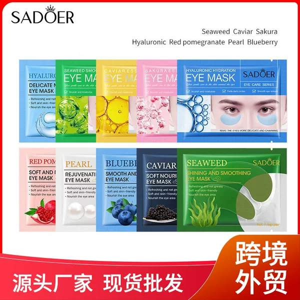 Full English Eye Mask SADOER Caviar Essence Eye Mask Moisturizing Eye mask Cross-border Foreign Trade