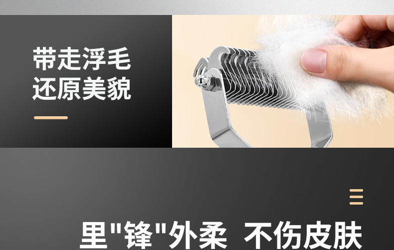 木柄开结梳详情页_13.jpg