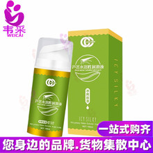 �����J�C ��Ů�����w�����ͱ�ˬ�z��Һ100ML������������Ȥ����Ʒ