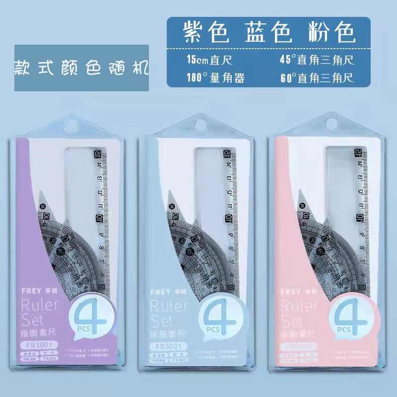 かわいい定規4点セット、卸売学生専用製図ツール、三角定規、透明波線、高価値|undefined