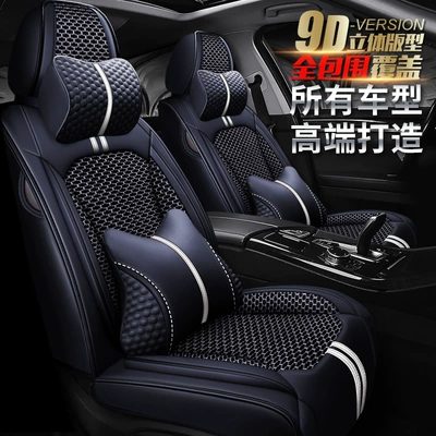 Suitable for Dongfeng Honda Civic Seat Cover GAC Guangben Civic Honda XR-V Four Seasons Cushion Jade Lingpai Cushion
