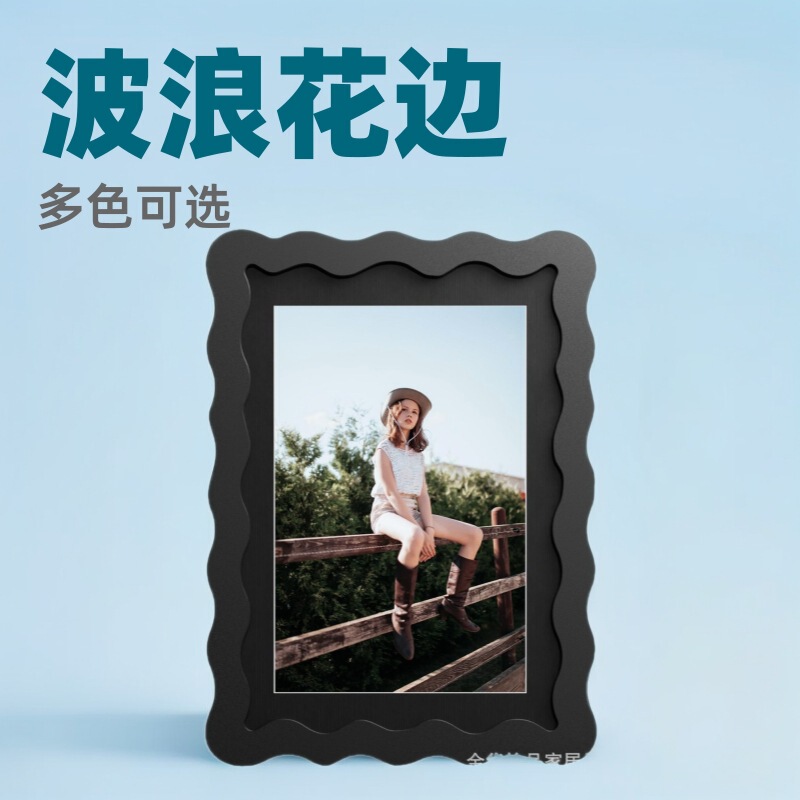 Wave-Edge Picture Frame 8x10inch - Cross-Border Exclusive Supply for Children's DIY Picture Frames, Bead Display Frames, Factory Customization Wave-Edge Picture Frame 8x10inch - Cross-Border Exclusive Supply for Children's DIY Picture Frames, Bead Display Frames, Factory Customization