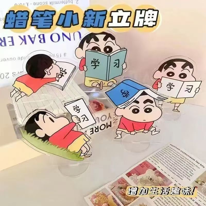 卸売かわいい漫画のインスピレーション学習スタンドアップコレクション学生デスクトップアニメーションアクリル装飾装飾品|undefined