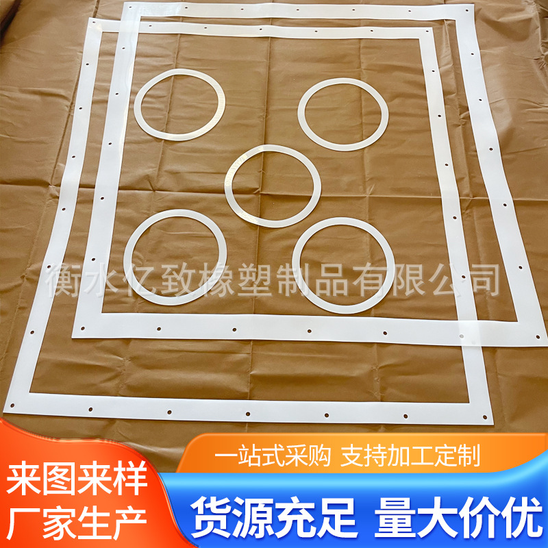 橡胶法兰密封垫片现货加厚弹性垫圈矩形带安装孔密封防水垫片
