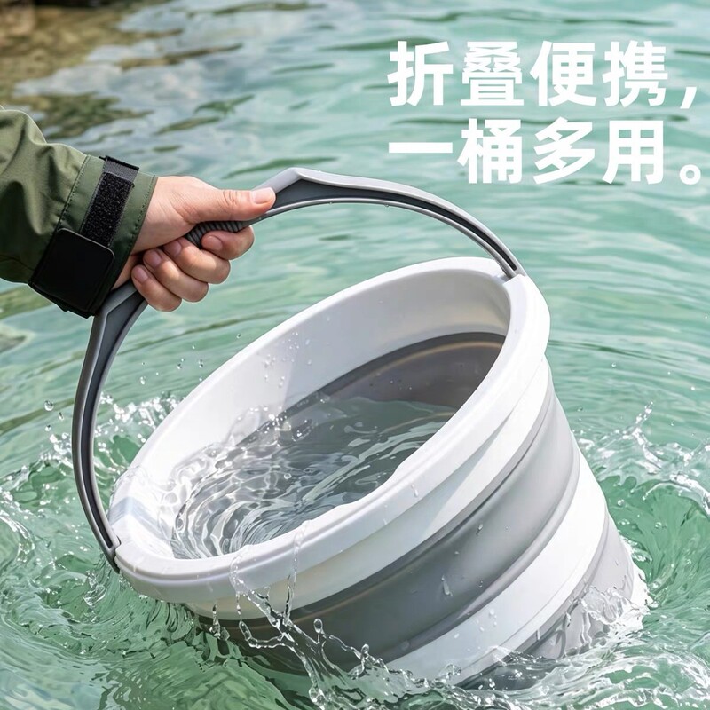 Collapsible bucket, portable for home use, laundry, outdoor fishing, car washing, travel, large-capacity hand-held water storage bucket Collapsible bucket, portable for home use, laundry, outdoor fishing, car washing, travel, large-capacity hand-held water storage bucket